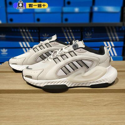Adidas阿迪达斯正品三叶草老爹鞋