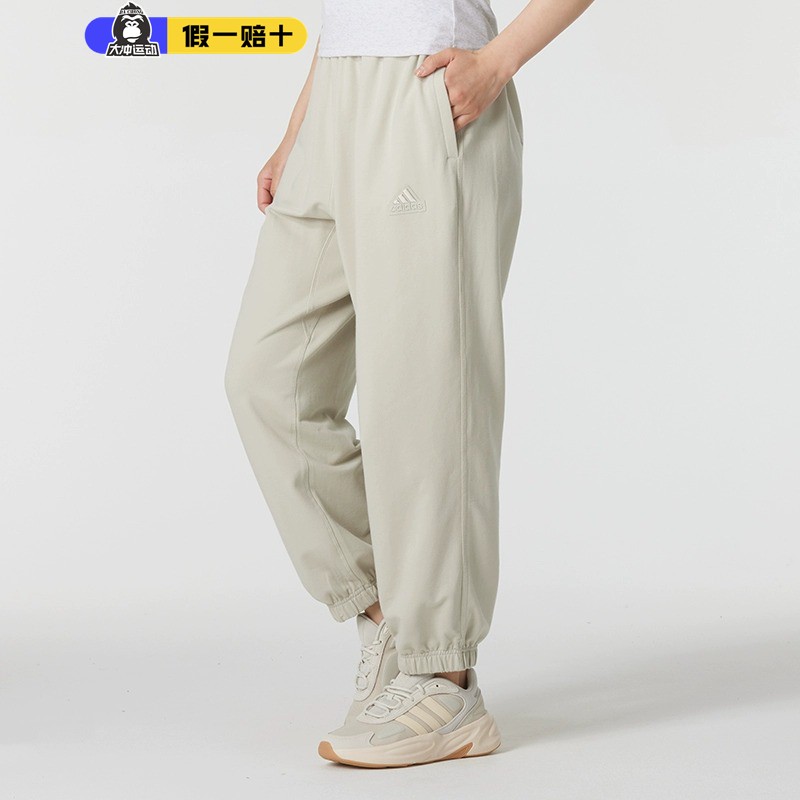 adidas阿迪达斯束脚裤男子