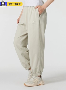 adidas阿迪达斯束脚裤男子夏新款训练运动健身休闲长裤卫裤IT3944