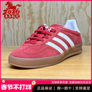 马年限定鞋Adidas女鞋阿迪达斯T头德训鞋大童红色休闲板鞋JS3801