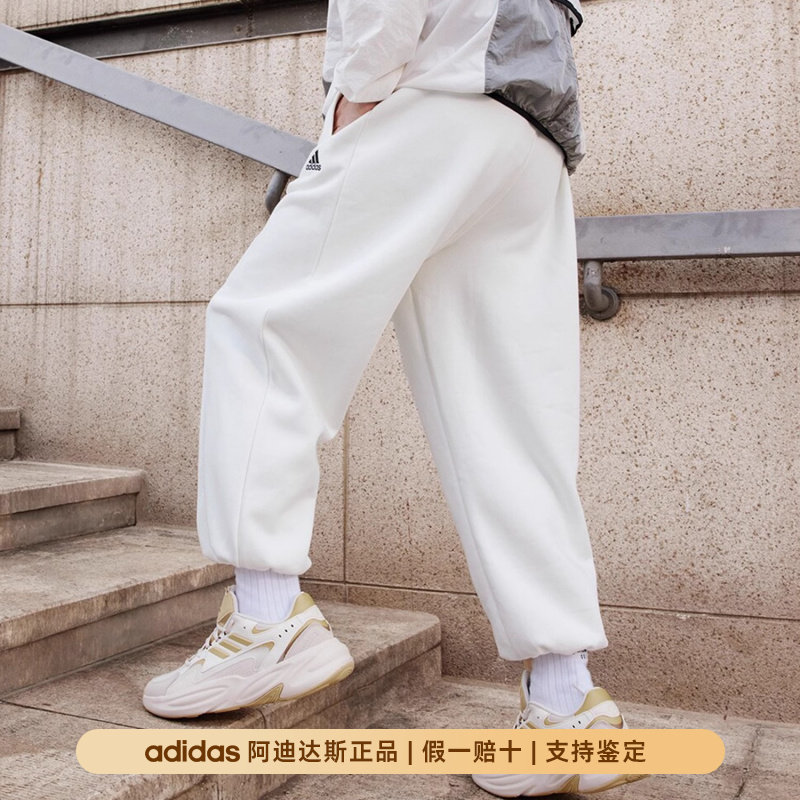 Adidas/阿迪达斯运动裤女款加厚2025新款卫裤男秋冬季25款 JM9120