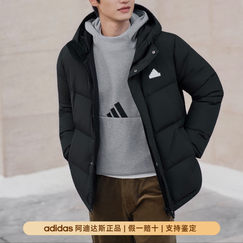 adidas阿迪达斯600蓬拒水休闲保暖鸭绒羽绒服男女秋冬新款 KF6754