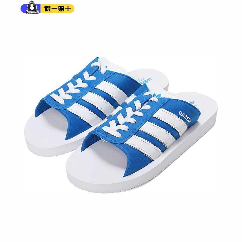 阿迪达斯三叶草拖鞋女GAZELLE BEACH 夏季一字拖鞋凉鞋正品JQ7422