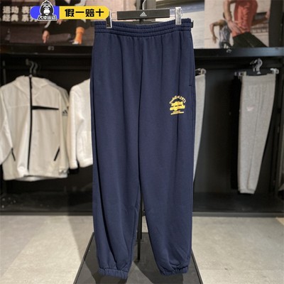 阿迪达斯男宽松运动透气束脚长裤