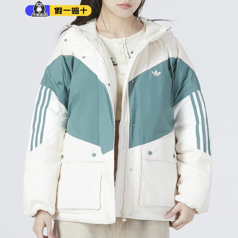 adidasOriginals鸭绒530蓬羽绒服