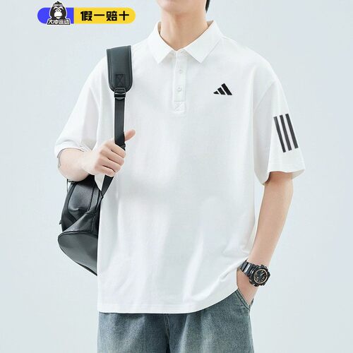 Adidas阿迪达斯polo短袖男