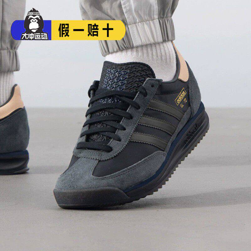 Adidas阿迪达斯三叶草男鞋女鞋2026春季新款百搭运动休闲鞋IG4646