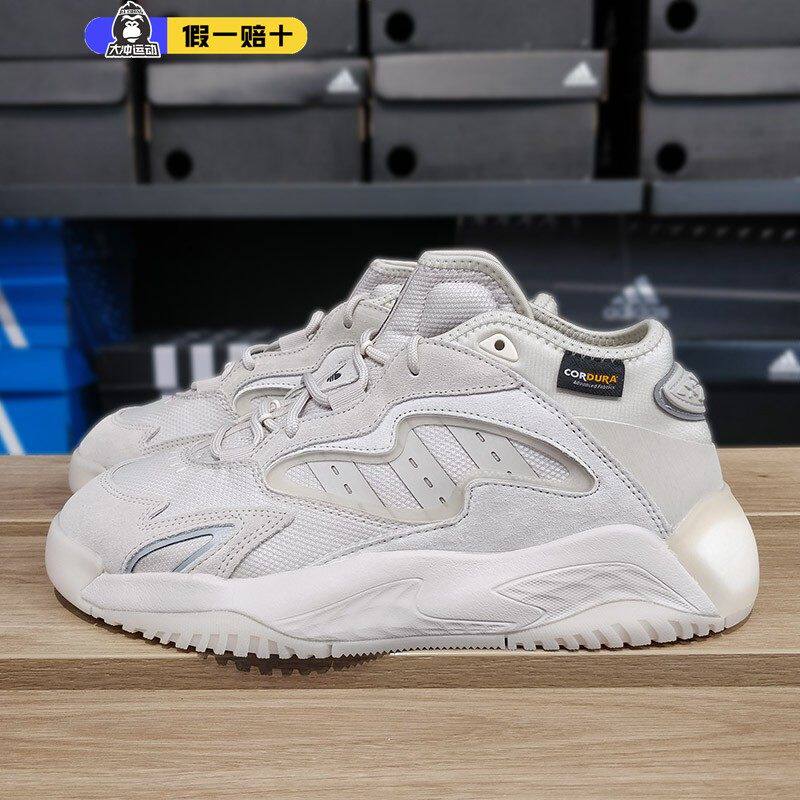 现货Adidas阿迪达斯休闲鞋男女STREETBALL三叶草百搭运动鞋GX0783 - 实物图