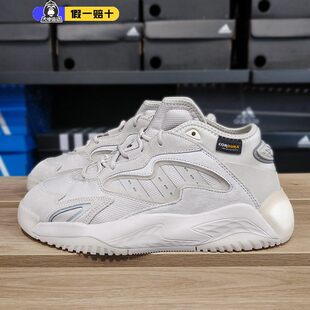 现货Adidas阿迪达斯休闲鞋男女STREETBALL三叶草百搭运动鞋GX0783