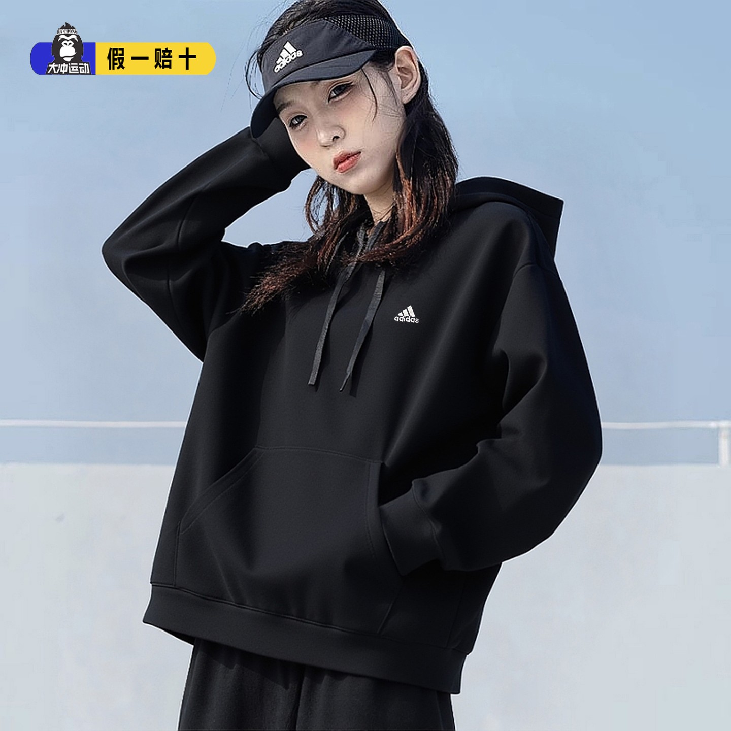 阿迪达斯卫衣男女秋季款美式运动