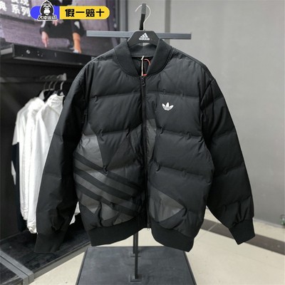 2024新款运动休闲保暖羽绒服外套