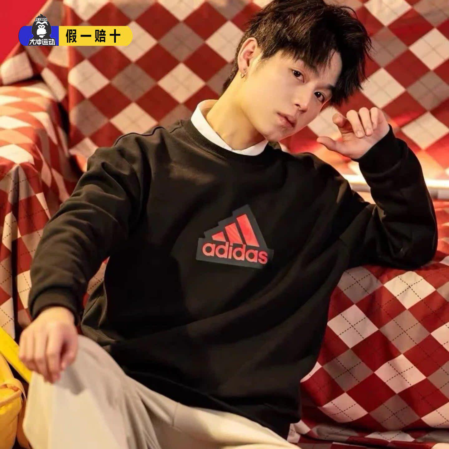 adidas阿迪达斯卫衣男纯棉2025秋新款圆领长袖运动服套头衫IT3989