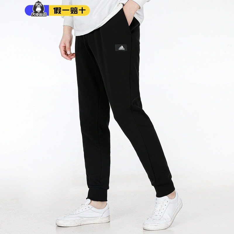 阿迪达斯男子长裤运动裤休闲裤