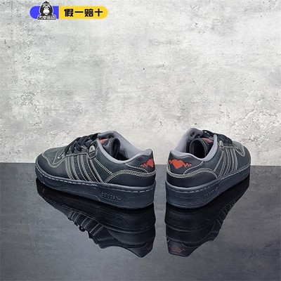 阿迪达斯三叶草男鞋女鞋RIVALRY低帮耐磨板鞋休闲运动鞋ID6271