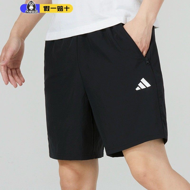 阿迪达斯短裤男夏季男子运动训练篮球五分裤拉链口袋短裤IC6976,运动服/休闲服装,运动中长裤／短裤,淘宝优惠券,粉丝福利购,淘宝优惠卷