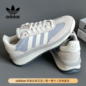 Adidas/阿迪达斯官方正品三叶草男女T头鞋复古耐磨运动鞋JI2505