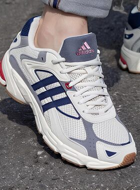 阿迪达斯男鞋正品新款复古休闲跑步缓震RESPONSE CL老爹鞋IG6916