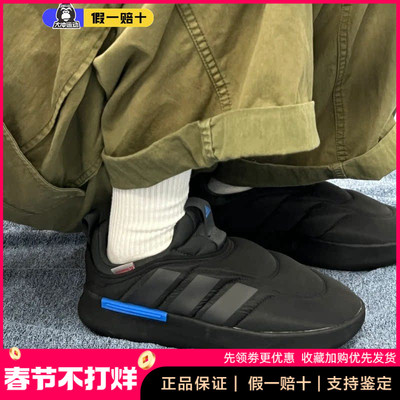 保暖休闲鞋阿迪达斯面包鞋男女鞋