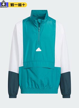 Adidas阿迪达斯童装外套男女大童防风运动半拉链套头衫夹克IT4035