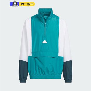 Adidas阿迪达斯童装外套男女大童防风运动半拉链套头衫夹克IT4035
