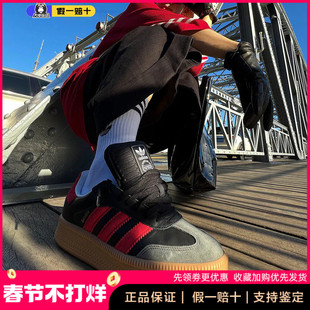 正品阿迪达斯三叶草samba男女新年款情侣厚底休闲运动板鞋 IE9178