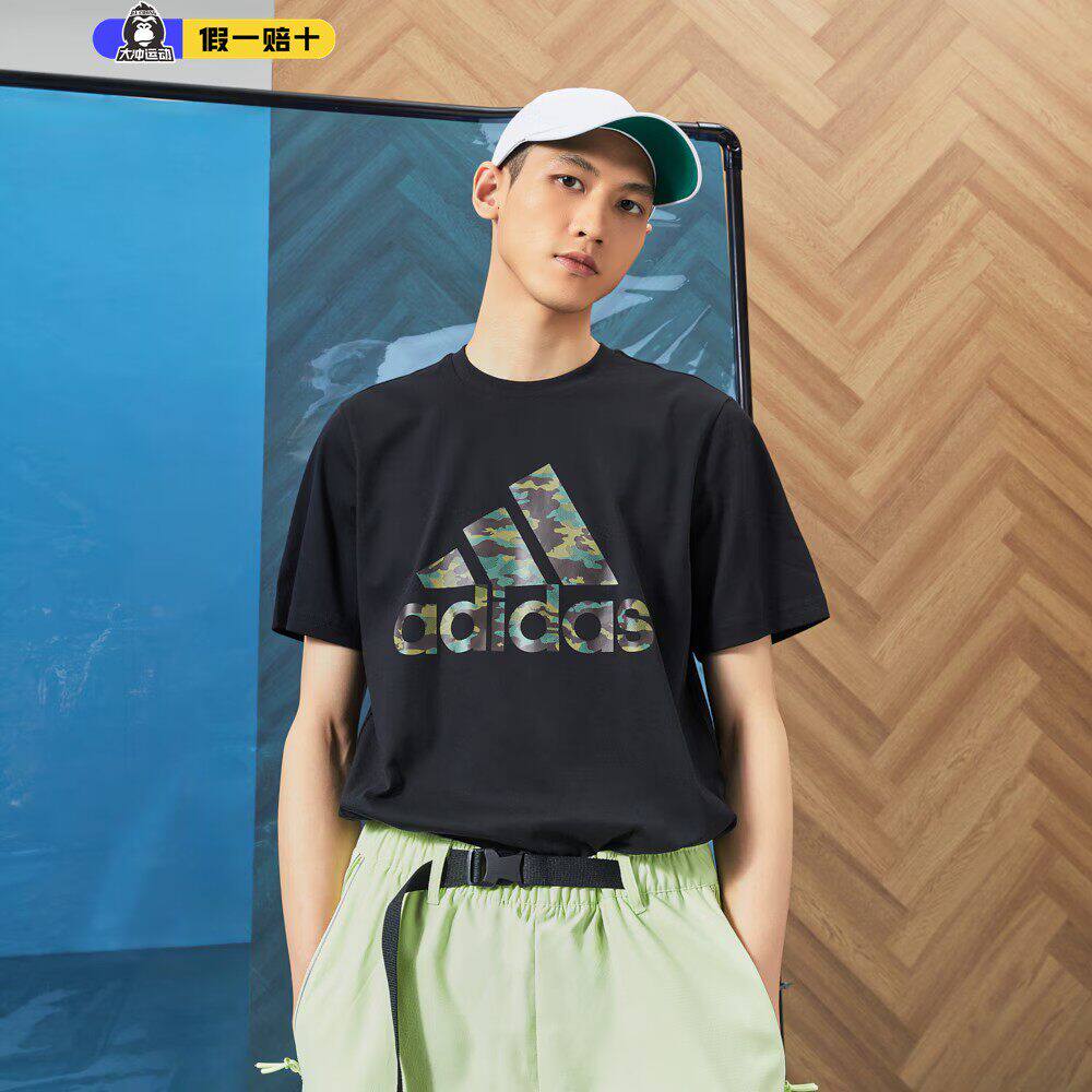 Adidas阿迪达斯户外运动速干短袖百搭休闲足球健身排汗T恤男篮球