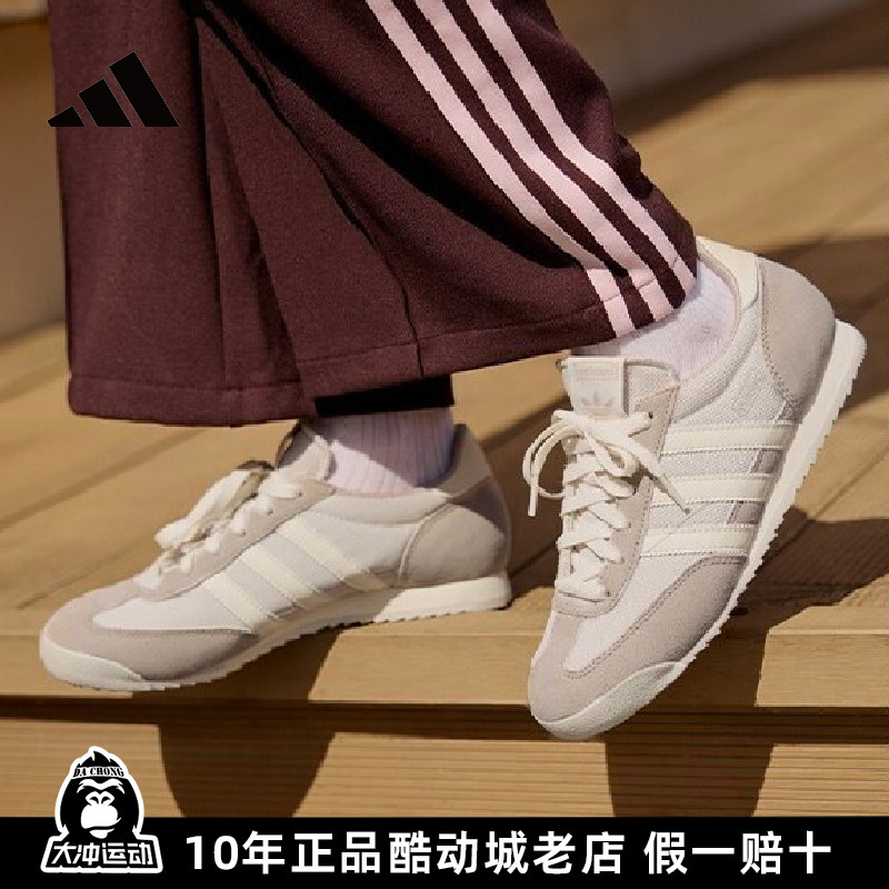 adidas阿迪达斯德训鞋女鞋正品R71复古经典薄底运动鞋三叶草男潮,运动鞋new,运动休闲鞋,淘宝优惠券,粉丝福利购,淘宝优惠卷