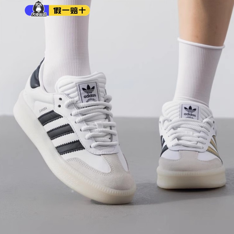 Adidas阿迪达斯板鞋休闲鞋