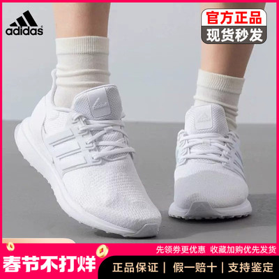 Adidas阿迪达斯女子跑步鞋