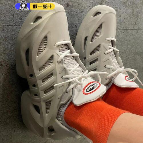 adidas阿迪达斯三叶草夏季男鞋adiFOM CLIMACOOL运动休闲鞋IF3935