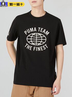 PUMA彪马短袖男上衣2025新款印花休闲服运动透气圆领T恤536956-01