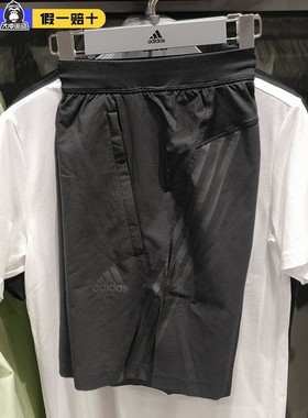 阿迪达斯男子短裤2025新款黑色运动裤子速干透气梭织五分裤FL4389