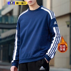 阿迪达斯NEO卫衣男针织透气宽松休闲运动加绒圆领套头衫IJ6470
