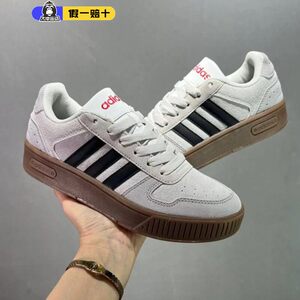 阿迪达斯爆款板鞋Adidas耐磨复古男运动鞋夏休闲鞋正品灰色JP8232