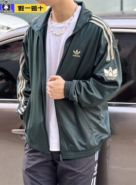 阿迪达斯正品三叶草男女经典复古2025款双拉链宽松运动外套JL8400
