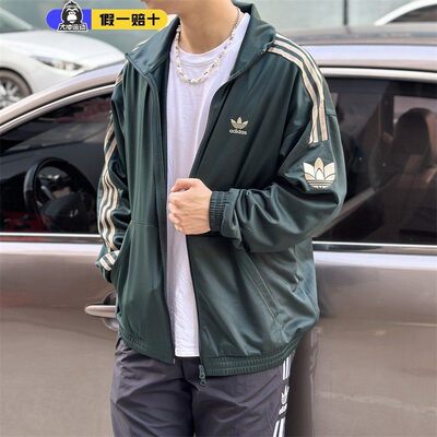 正品阿迪达斯三叶草立领男女外套