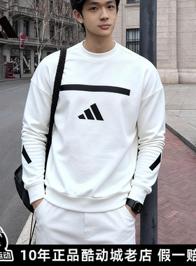阿迪达斯卫衣男Z.N.E运动休闲宽松保暖健身训练圆领套头衫JF2451