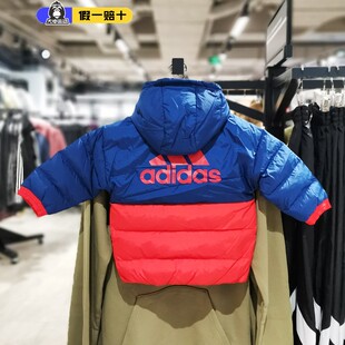 潮流运动保暖连帽夹克衫 阿迪达斯婴童羽绒服Adidas休闲时尚 H38372