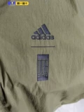 Adidas, куртка, спортивный костюм с капюшоном, коллекция 2023