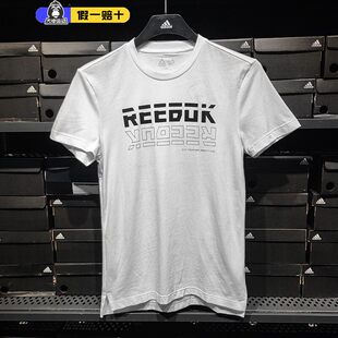 Reebok锐步男装夏季新款纯棉透气短袖运动舒适休闲圆领T恤EI5099