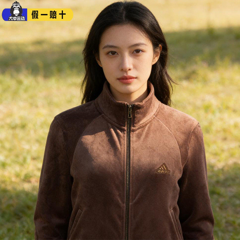 阿迪达斯正品夹克女士2025款adidas复古休闲立领天鹅绒外套JX6842