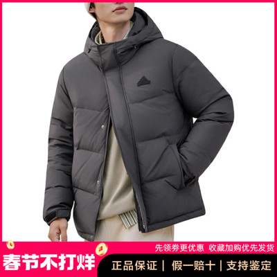 Adidas阿迪达斯正品秋冬男女拒水防风保暖鸭绒连帽羽绒服KF6753