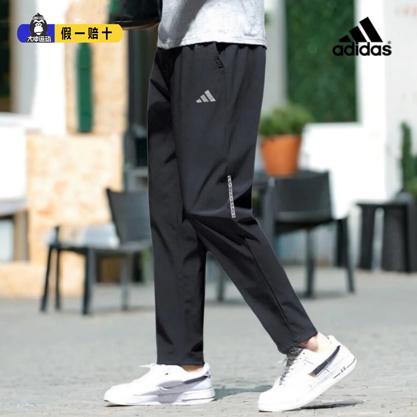Adidas阿迪达斯运动休闲长裤