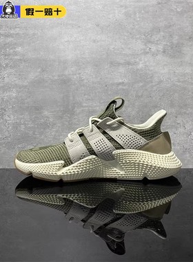 Adidas阿迪达斯男女鞋三叶草PROPHERE运动鞋恐惧鲨鱼休闲鞋ID0544