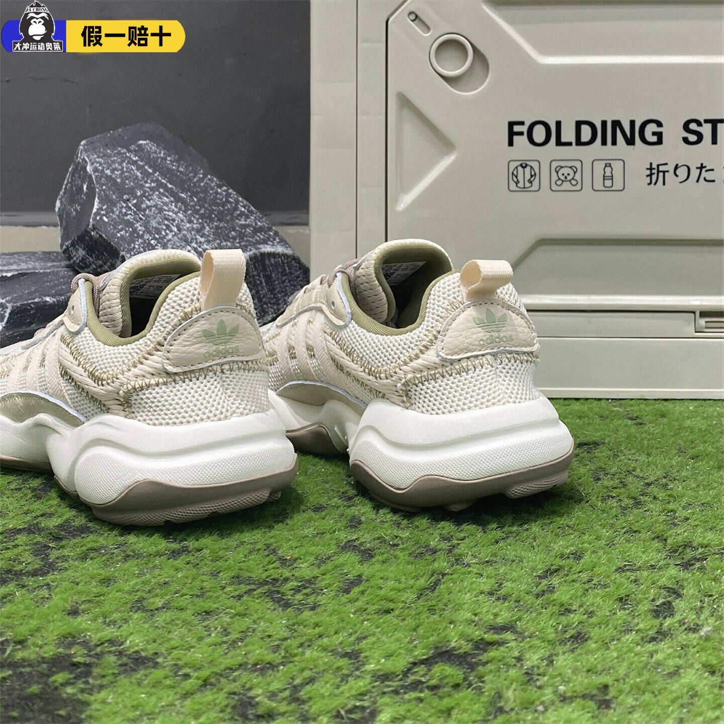 Adidas/阿迪达斯 HAIWEE 男女同款经典复古厚底运动老爹鞋JQ3927