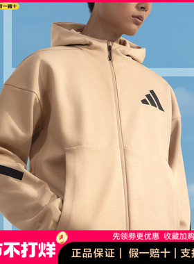 阿迪达斯外套男2025新款训练运动保暖防风休闲简约连帽夹克JF2445
