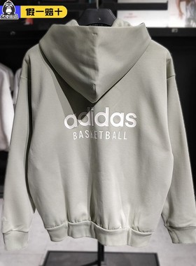 Adidas阿迪达斯男女套头衫BASKETBALL运动薄绒连帽圆领卫衣IA3438