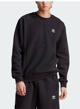 清仓阿迪达斯男卫衣秋冬季长袖圆领连帽百搭运动套头衫H45192