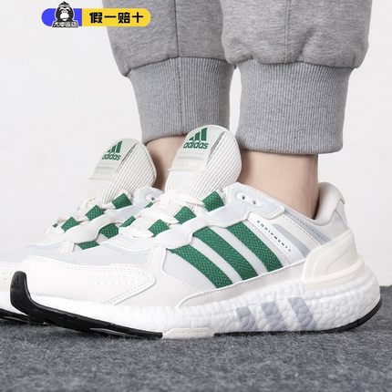 阿迪达斯跑步鞋男女鞋Adidas新款EQUIPMENT减震轻便运动鞋GY6605