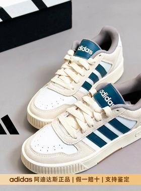 Adidas阿迪达斯正品秋冬季男鞋女鞋爆款厚底增高小个子板鞋JH8812